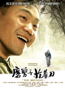 c秘书销魂h文
